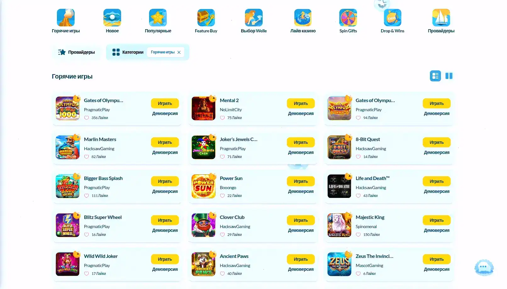 Разоблаченная техника быстрого старта игры — как запускаться моментально